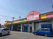 カーコンビニ倶楽部　ダイリン2