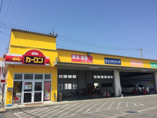 カーコンビニ倶楽部　ダイリン