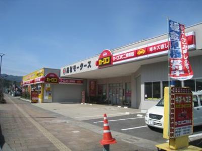 カーコンビニ倶楽部 奥村モータースの画像