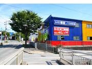 カーコンビニ倶楽部　ツーエイト＜＜８８＞＞大久保岩岡店2