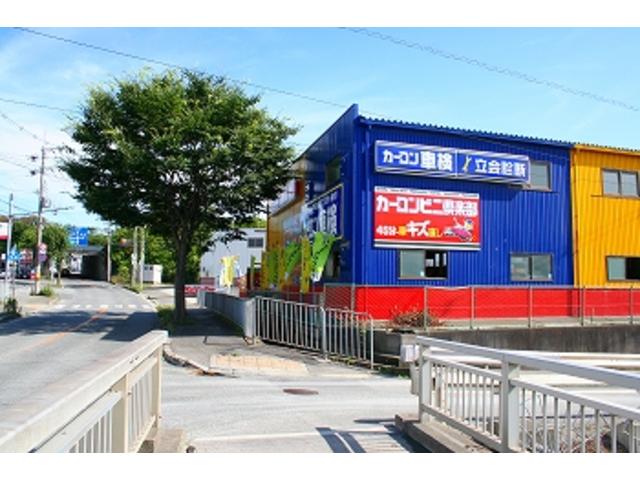 カーコンビニ倶楽部　ツーエイト＜＜８８＞＞大久保岩岡店2