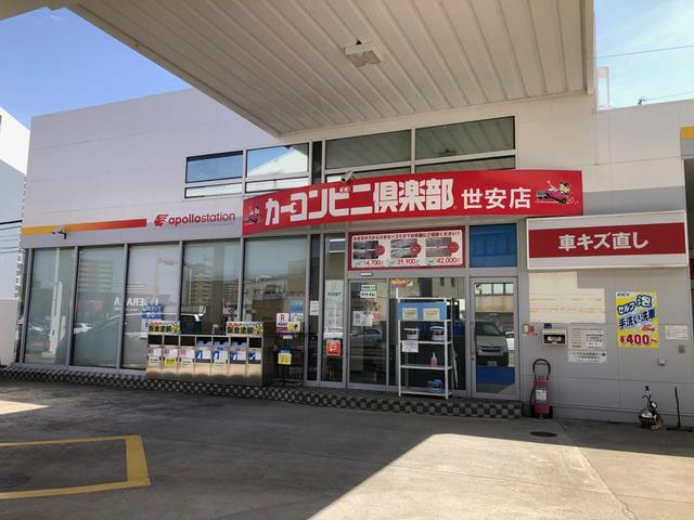 カーコンビニ倶楽部　世安店3