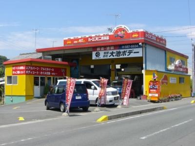 カーコンビニ倶楽部 大池ボデーの画像