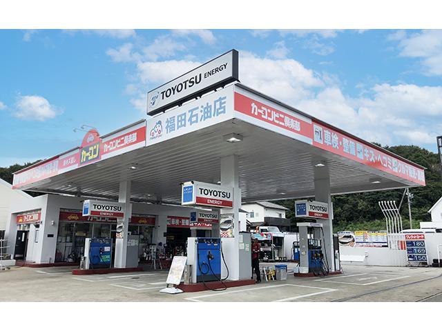 カーコンビニ倶楽部　緑丘カーライフステーション