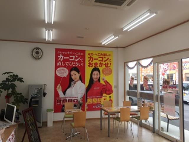 カーコンビニ倶楽部　（株）リバティ彦根店3