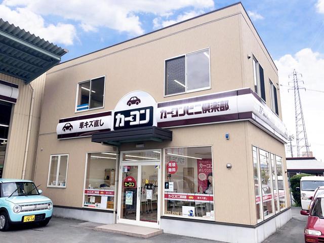 カーコンビニ倶楽部　（株）リバティ伏見店2