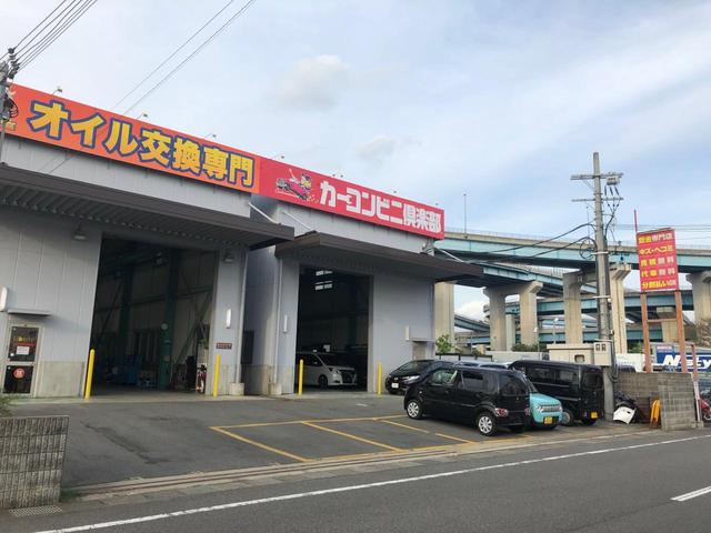 カーコンビニ倶楽部　（株）リバティ久御山店
