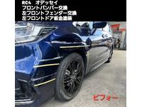 新着の作業実績