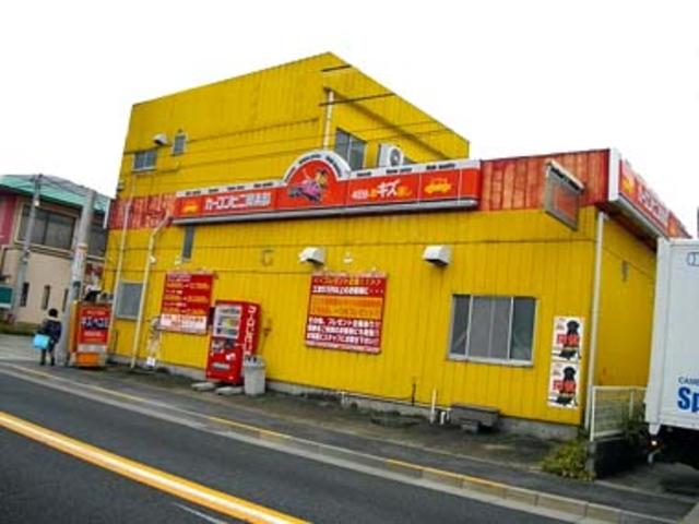 カーコンビニ倶楽部　株式会社ティースリー
