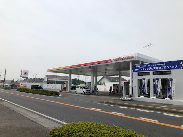 カーコンビニ倶楽部　小山粟宮ＳＳ4