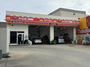 カーコンビニ倶楽部　エネクスフリート西宮今津店