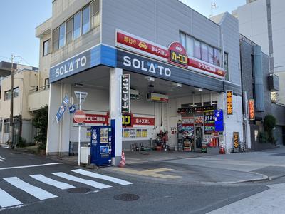 カーコンビニ倶楽部 ハウディ・メイトの画像