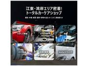 江東・湾岸エリアのお客様「地域密着型」トータルカーケアショップです。