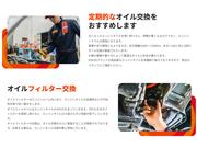 お車の種類や乗り方によって最適なオイルと料金が異なります。お気軽にご相談下さい！
