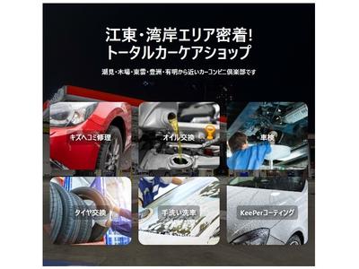 自動車のキズヘコミ修理お任せください
