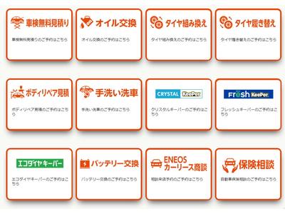 江東潮見公園は様々なサービスをご用意!