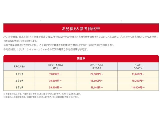 分かりやすい価格表をご準備しております。