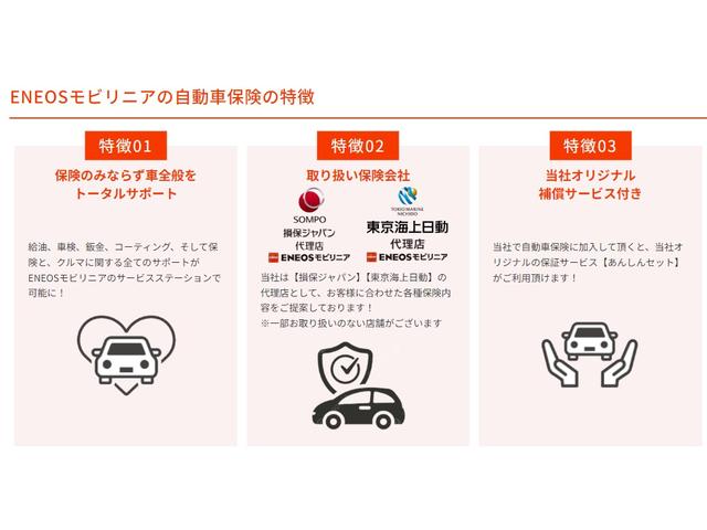 「自動車保険もお任せ！」資格を持った専任スタッフがご対応致します