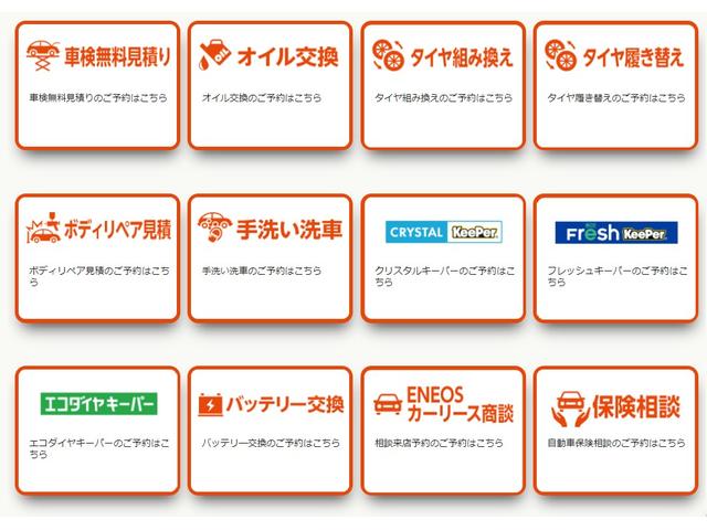 カーコンビニ倶楽部　江東潮見公園店では、様々な商品をお取り扱いしております！