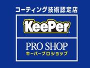 キーパーコーティング施工店舗