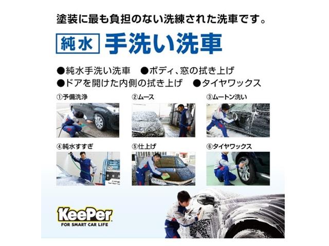 「手洗い洗車」も受け付けております