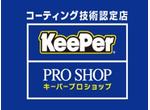 キーパーコーティング施工店舗