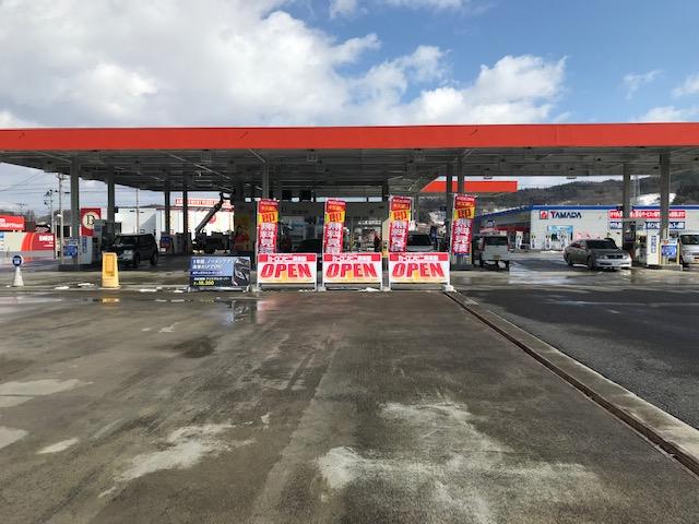 カーコンビニ倶楽部　カメイ（株）Ｄｒ．Ｄｒｉｖｅセルフ遠野民話の里店