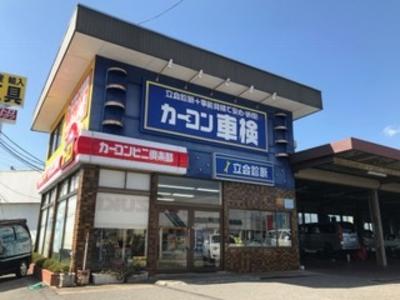 整備・修理・塗装・板金