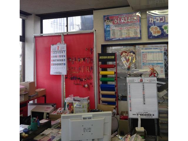 カーコンビニ倶楽部　鈴木輪業　茂原小林店3