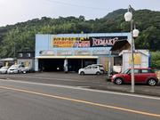 ＲＥＭＡＫＥ（リメイク）2