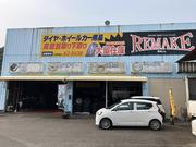 ＲＥＭＡＫＥ（リメイク）5