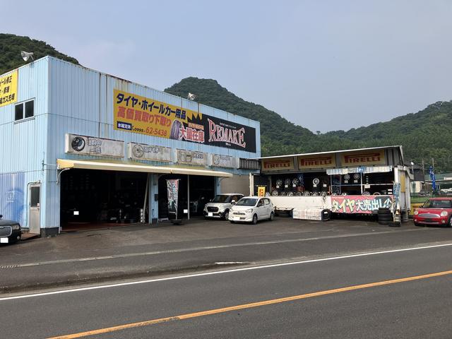 ＲＥＭＡＫＥ（リメイク）