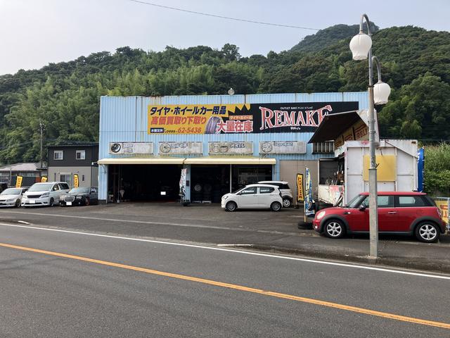 ＲＥＭＡＫＥ（リメイク）2