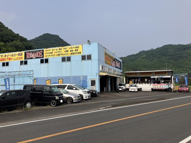 ＲＥＭＡＫＥ（リメイク）3