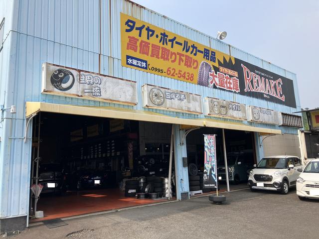 ＲＥＭＡＫＥ（リメイク）4