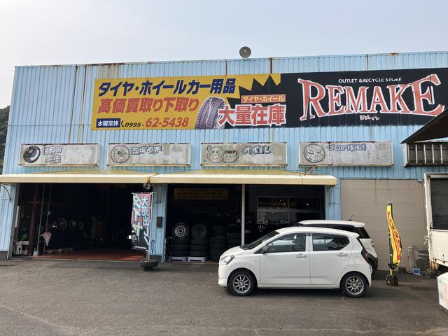 ＲＥＭＡＫＥ（リメイク）5