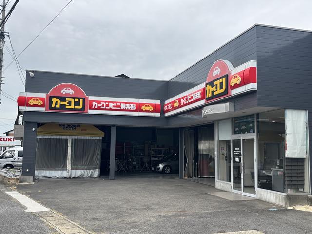 カーコンビニ倶楽部　Ｂｅ－ｐｏｉｎｔ2