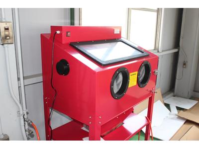 サンドブラスター完備！