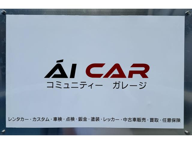 ＡＩ　ＣＡＲ