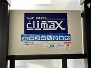 少人数で経営しておりますのでご来店の際は事前にご連絡を頂けると幸いです。