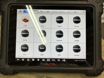 コンピューター診断機完備