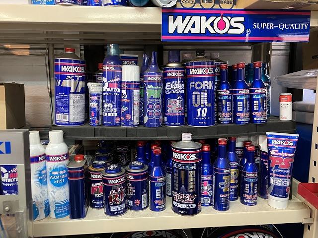 添加剤も多数ご用意しております。