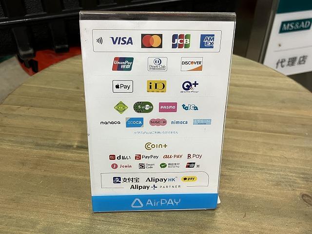 各種ＰＡＹ、各種ＰＡＹでのお支払いＯＫ。※一部使用出来ない場合もある為、事前にご確認をお願い致します