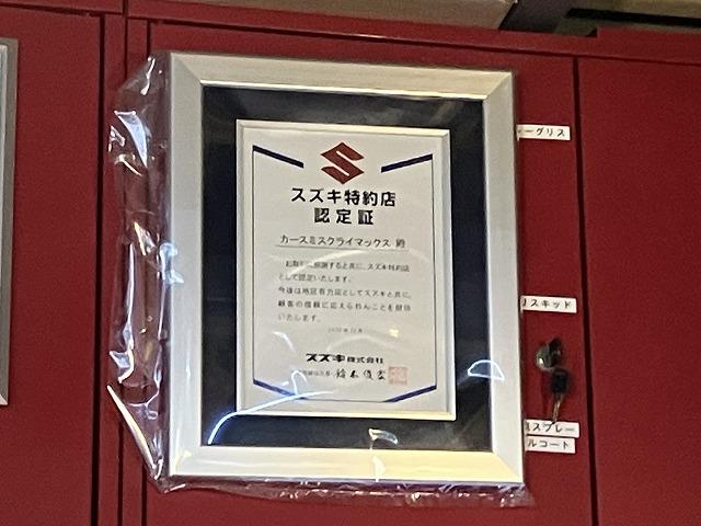 スズキの特約店です。新車ご購入の際もお声がけ下さい。