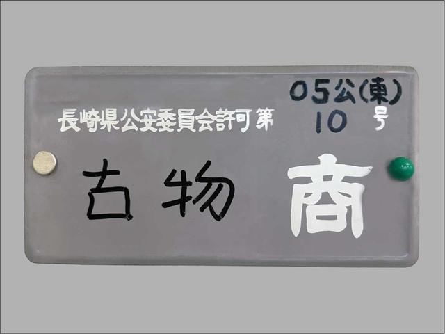 株式会社メモリードモータース7