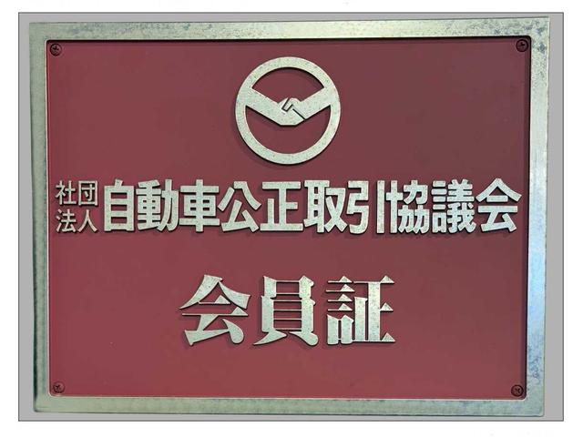 株式会社メモリードモータース8