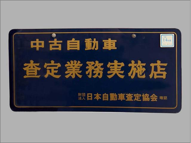 株式会社メモリードモータース9