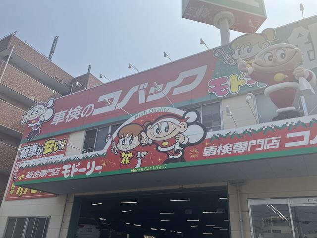 こちらの赤い大きな看板が目印です。お気軽にお立ち寄りください！