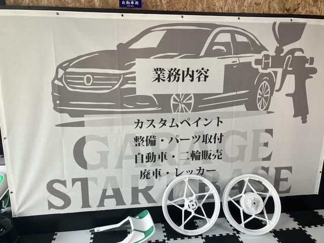 Ｇａｒａｇｅ　Ｓｔａｒｔ　Ｂａｓｅ　ガレージスタートベース6