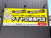 女性や高齢者の方もお気軽にどうぞ